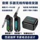 超长续航电吉他无线音频发射接收器电吹管收发器连接线自带充电仓