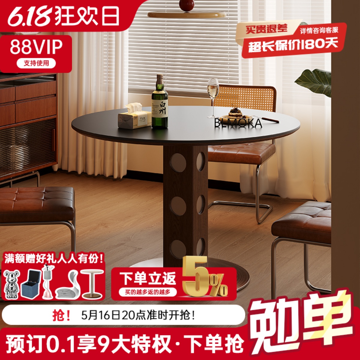 中古风实木圆桌复古金属腿圆形餐桌伯格包豪斯实木德利丰岩板饭桌