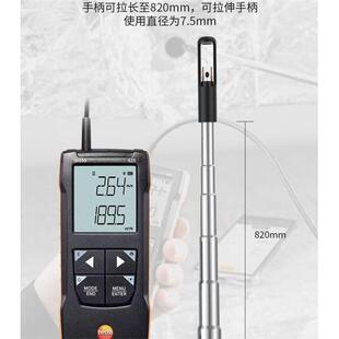 德图testo425数显热敏风速仪testo 425风速计高精度手持风速测量