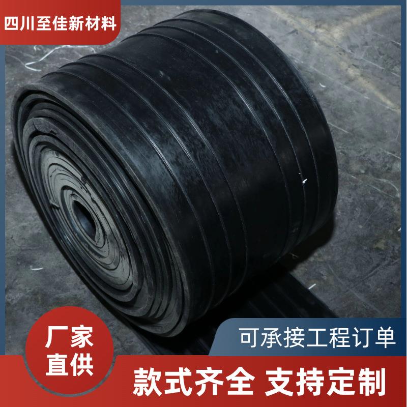 厂家直供橡胶制品制造建筑工厂隧道工地用中埋式多规格钢边止水带