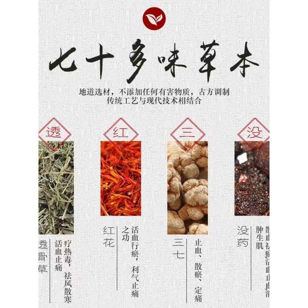 周口老曾筋骨痛贴正品老曾膏贴颈椎腰椎肩周膝关节老曾膏药膏贴29