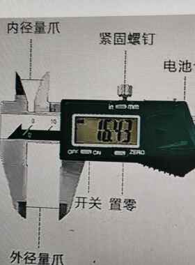 游标卡尺1108-300C
