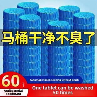 60pcs Blue Bubble Automatic Toilet Cleaner Tablet Blocks Loo