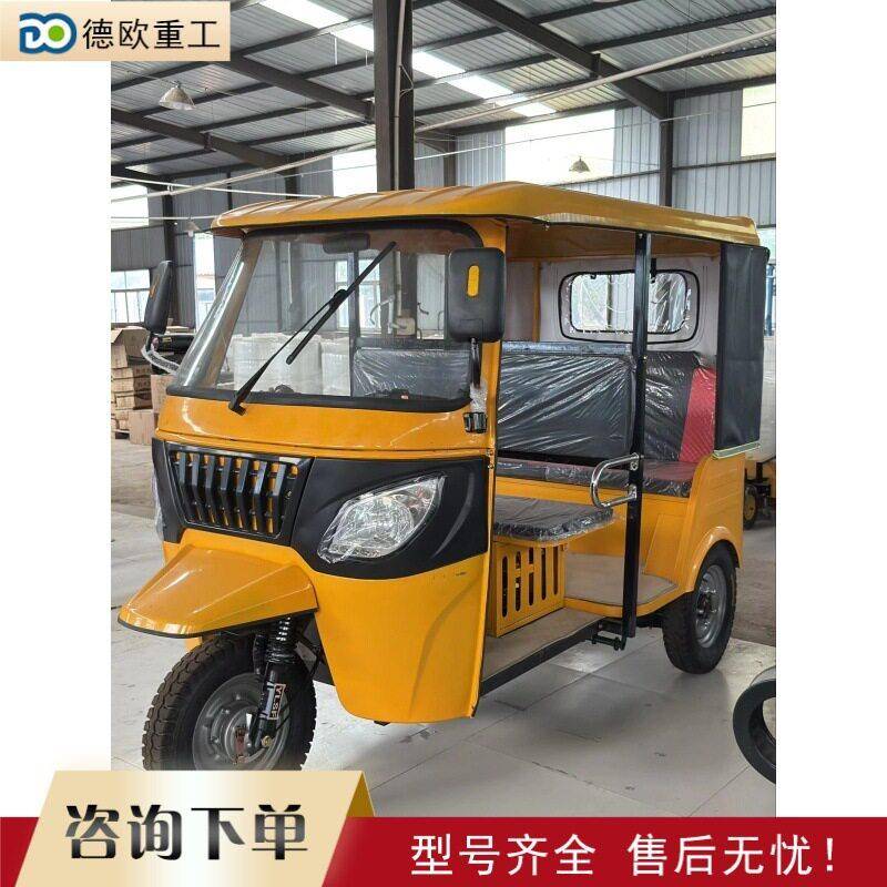 双排三排景区嘟嘟车 多人座载客步车 电动带棚三轮遮阳车