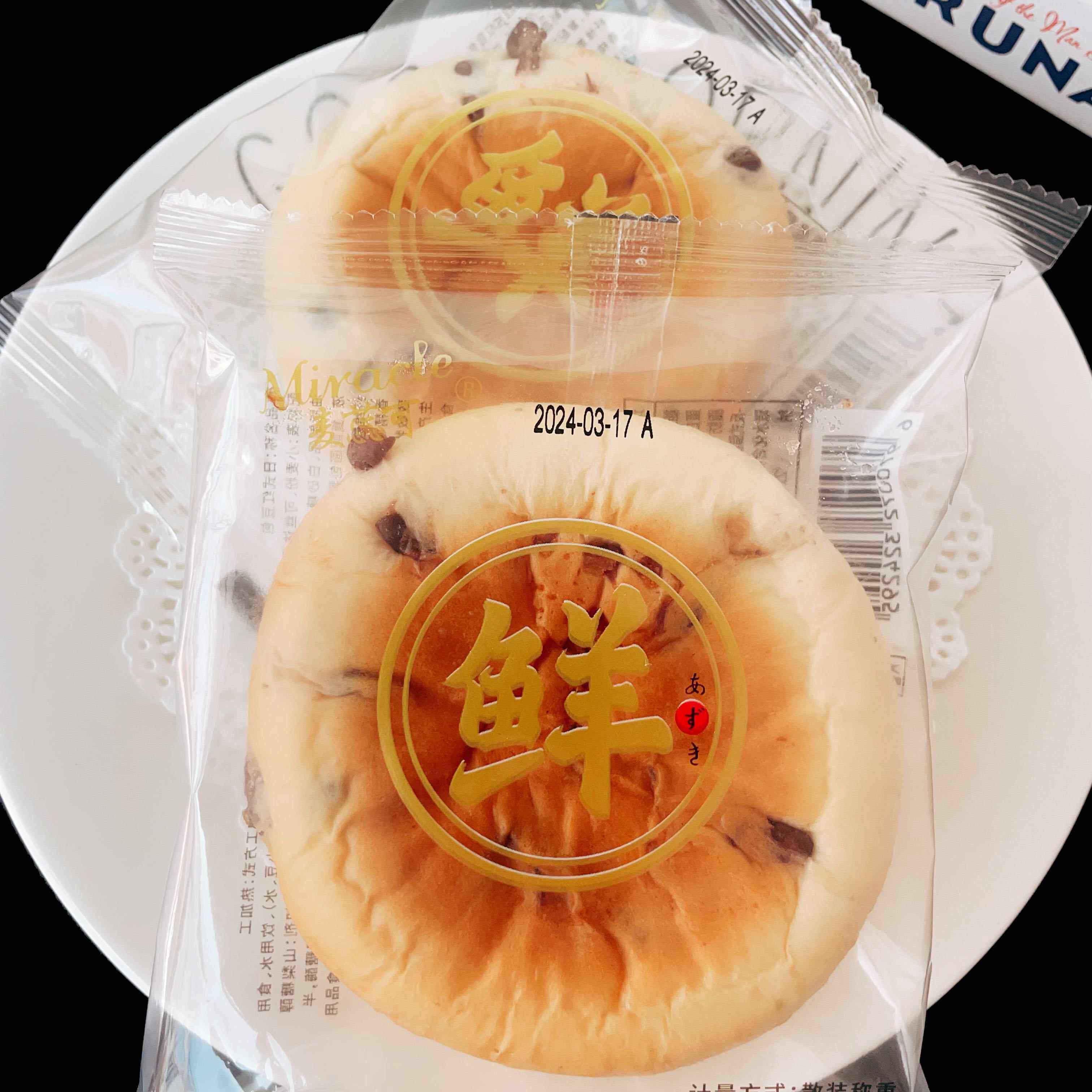 麦蕊可日式红豆包奶酪夹心面 面包儿童营养早餐代餐下午茶糕点心