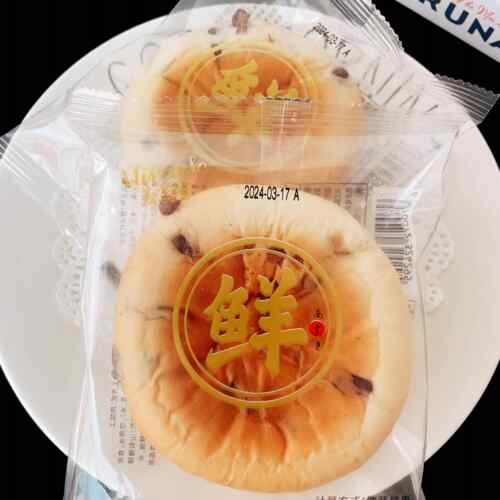 麦蕊可日式红豆包奶酪夹心面 面包儿童营养早餐代餐下午茶糕点心