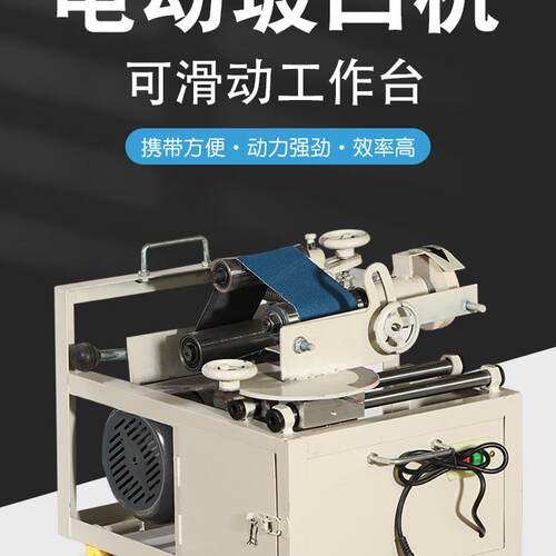 新款不锈钢坡口机 电动坡口机楼梯扶手磨口机磨弧口破口