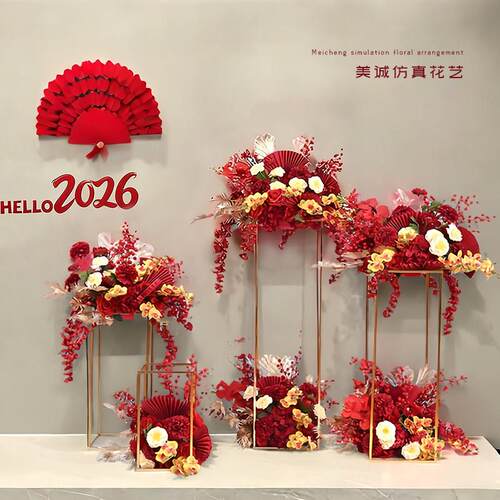 商场开业庆典花艺布置红色几何装饰摆件花活动会场假花仿真花摆设
