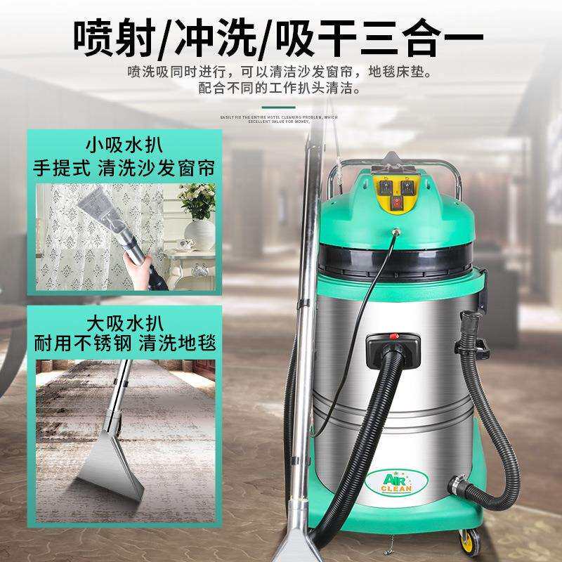 超宝-星空洁地毯抽洗机喷抽一体网咖影院座椅窗帘布艺沙发清洗机