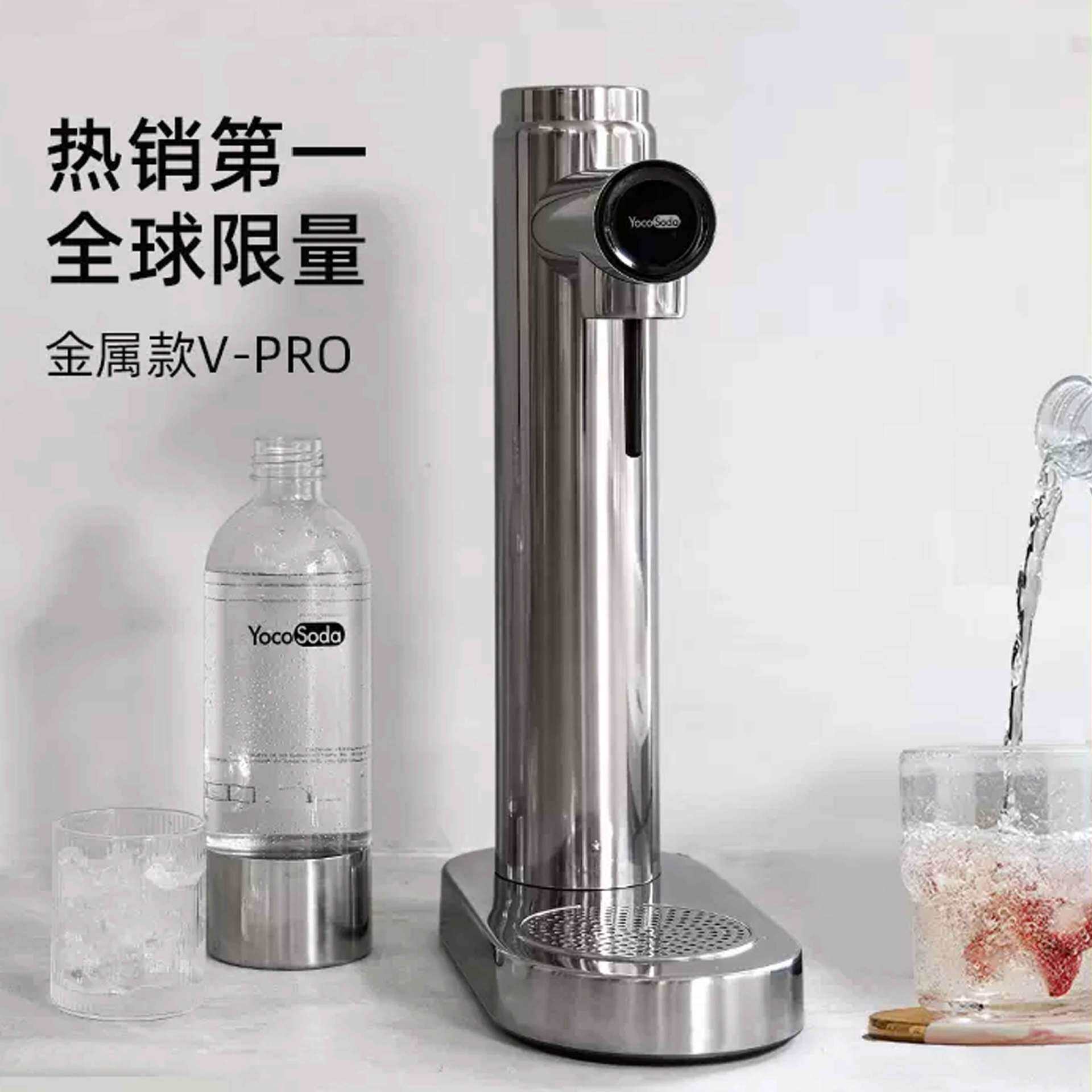 热销直销yoco不锈钢汽水机咖啡奶茶店商家用台式苏打水汽泡机