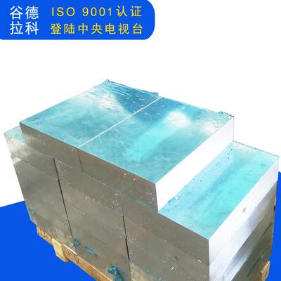15mm6063铝板20mm厚6063T6铝板切割零割国标