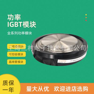 全新平板晶闸管T2710N16TOFT2710N18TOFT2710N20TOF2710N22TOF