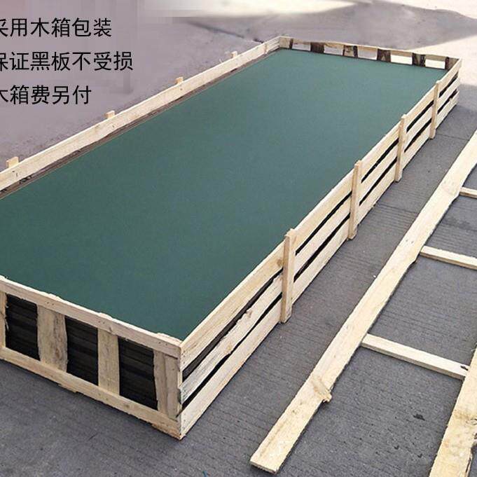 木箱补差大黑板绿板白板教室黑板挂式书写板可制作1X2米厂家直销