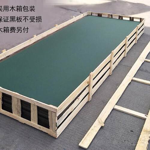木箱补差大黑板绿板白板教室黑板挂式书写板可制作1X2米厂家直销