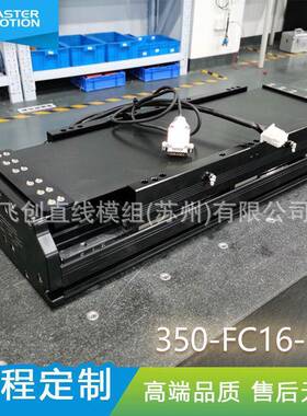 高精度三轴直线模组滑台 按需配置 170-FC5系列桁架机械手