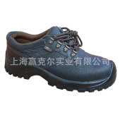 鞋 赛狮S100保护足趾鞋 防砸