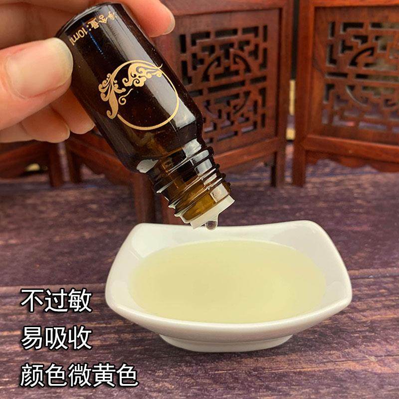 正品疗发热药油身体按摩提臀紧致销臀部保养油养精生套盒厂家直臀
