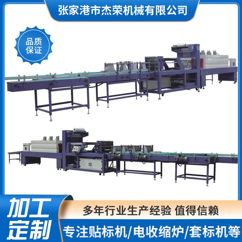 定制全自动液体灌装生产线酒精消毒液灌装自动旋盖贴标一体机