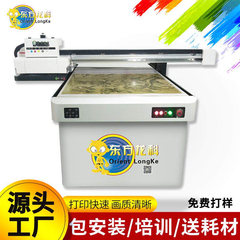 竹木纤维板uv平板打印机背景墙瓷砖自动定位无静电工业平板打印机