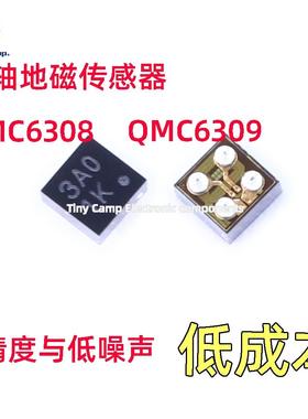 三轴地磁 QMC6309 6308 贴片WLCSP封装 印字3A0 K44国产地磁检测