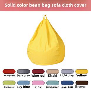 cover sofa bag removable technology fabric oversized Bean