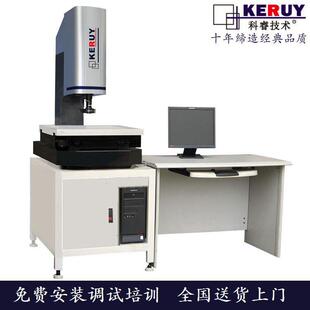 科睿KERUY二次元影像测量仪精度控制在0.002mm成像