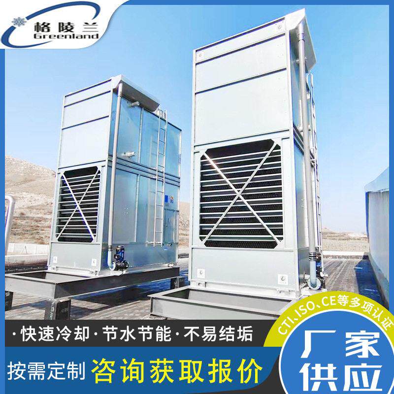 蒸发式冷凝器ZNXH-1000kw格陵兰氨气冷却塔氟利昂制冷冷却器