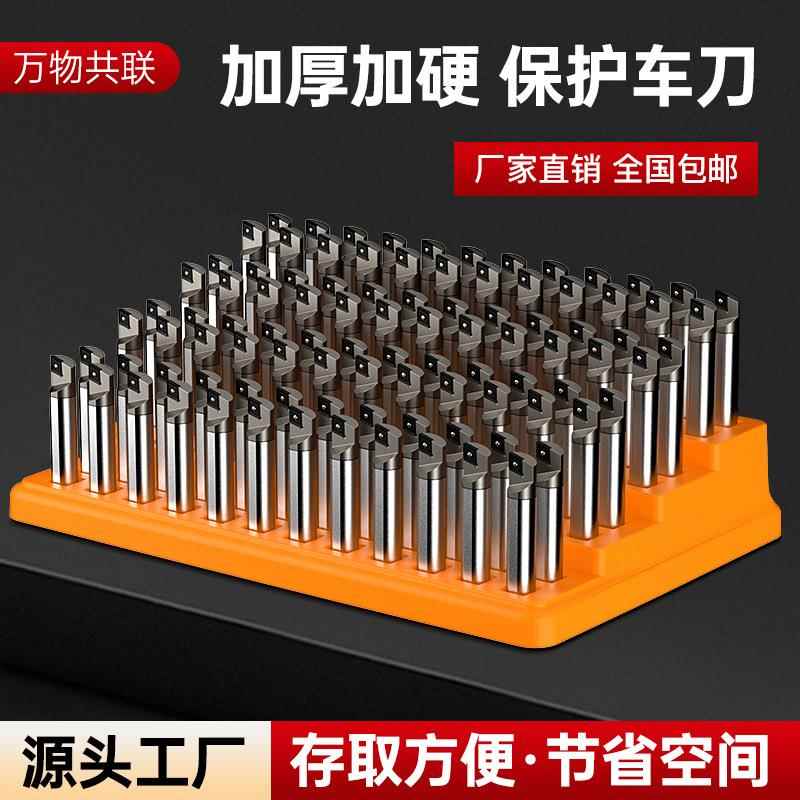 cnc数控车床刀具收纳盒加工中心车刀铣刀钻头刀柄零件管理收纳盒图片