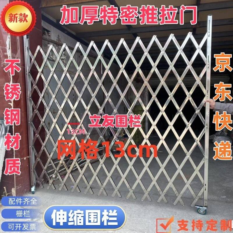 加密不锈钢伸缩推拉门折叠围栏安全隔离栏幼儿园防护栏可移动栅栏