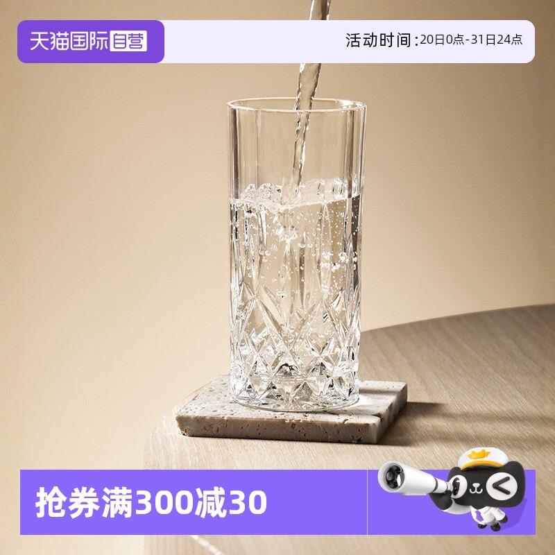 【自营】RCR进口水晶玻璃杯家用水杯套装待客泡茶杯轻奢高级感