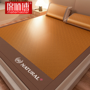 席师傅2024新款凉席夏天藤席天然纯藤夏季席子草席学生宿舍单人床