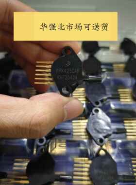 全新原装 MPX4250AP V5010DP 5050 55/5100 5700AP GP压力传感器