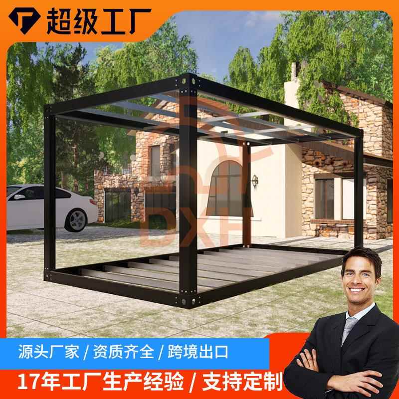 集装箱房框架简轻钢移动架房集活动板房组装框户外易成房龙骨框架
