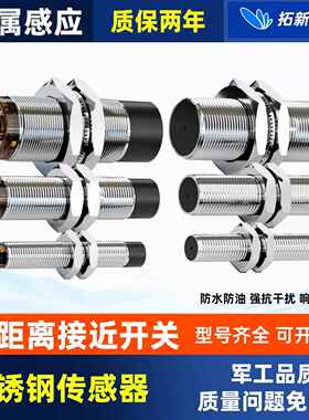 电感式接近开关XS218BLNAL2 XS230BLNAL2 XS618B1MAL2 212 感测器