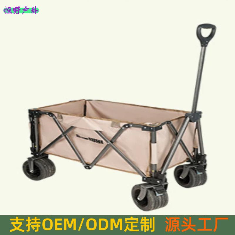 露营车户外露营便携式折叠聚拢型小推车摆摊加升降桌可后开营地车