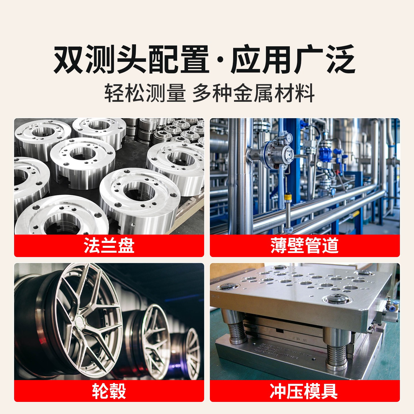 林上超声波硬度计多功能金属硬度测试仪便携式洛氏布氏里氏硬度计