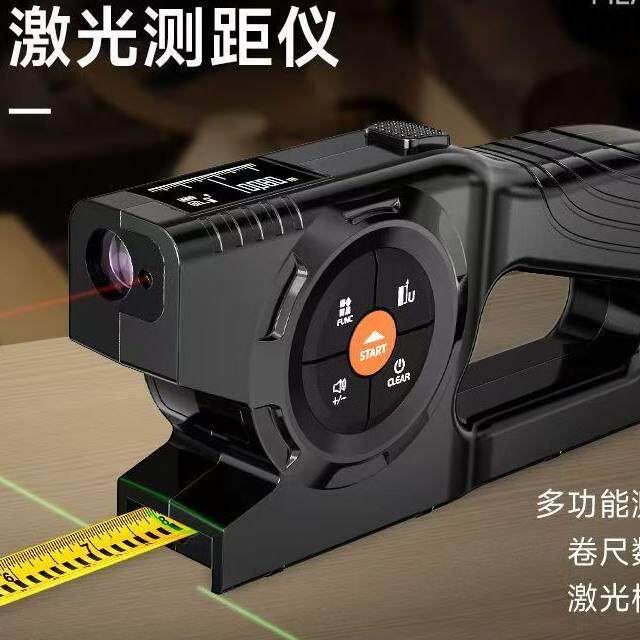 多功能激光卷尺 数显激光测距仪三合一智能电子测量尺充电款
