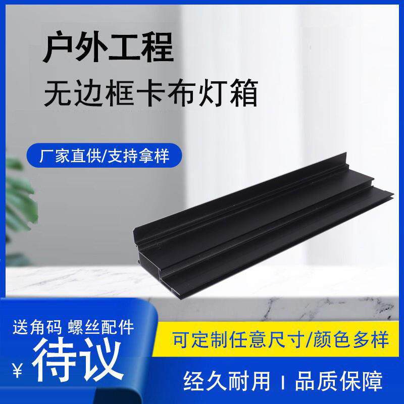 盈意康无边框卡布灯箱防水广告牌户外UV软膜灯箱户外防水拉布灯箱