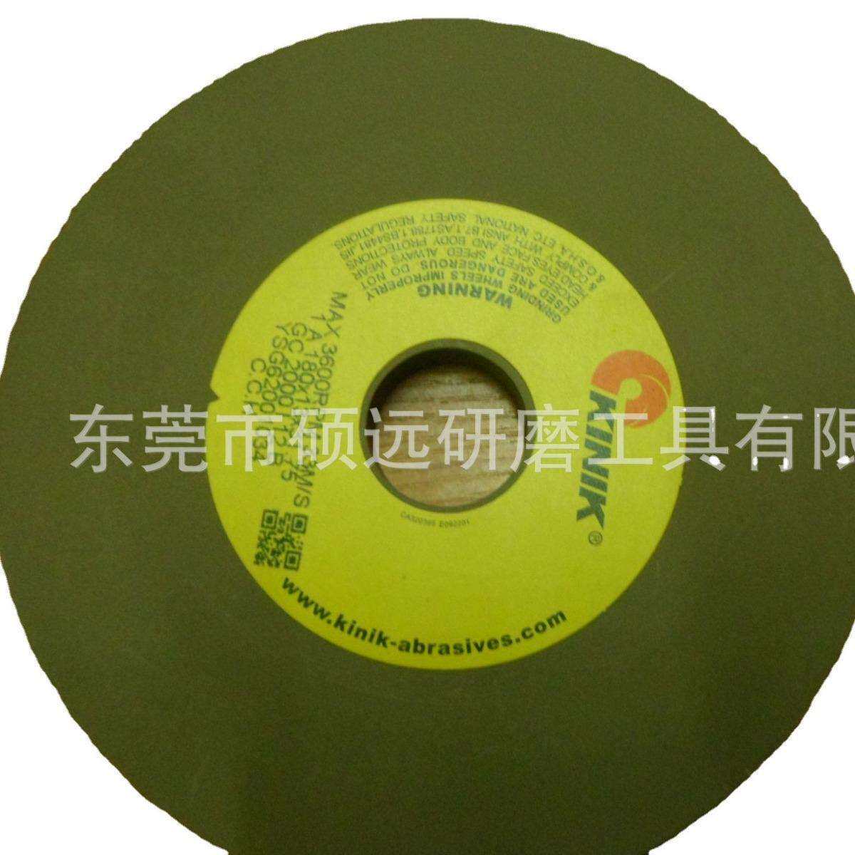 专业向经销商金力,KINIK,2000号境面抛光砂轮