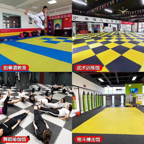 跨境跆拳道地垫武术散打舞蹈垫EVA泡沫垫加厚健身房拼接地垫