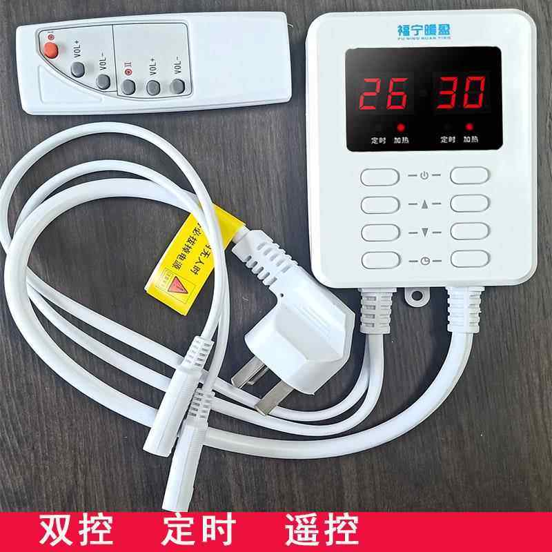 正品韩国电热板温调控器电热膜电热时炕开关米温器定单控双控榻榻