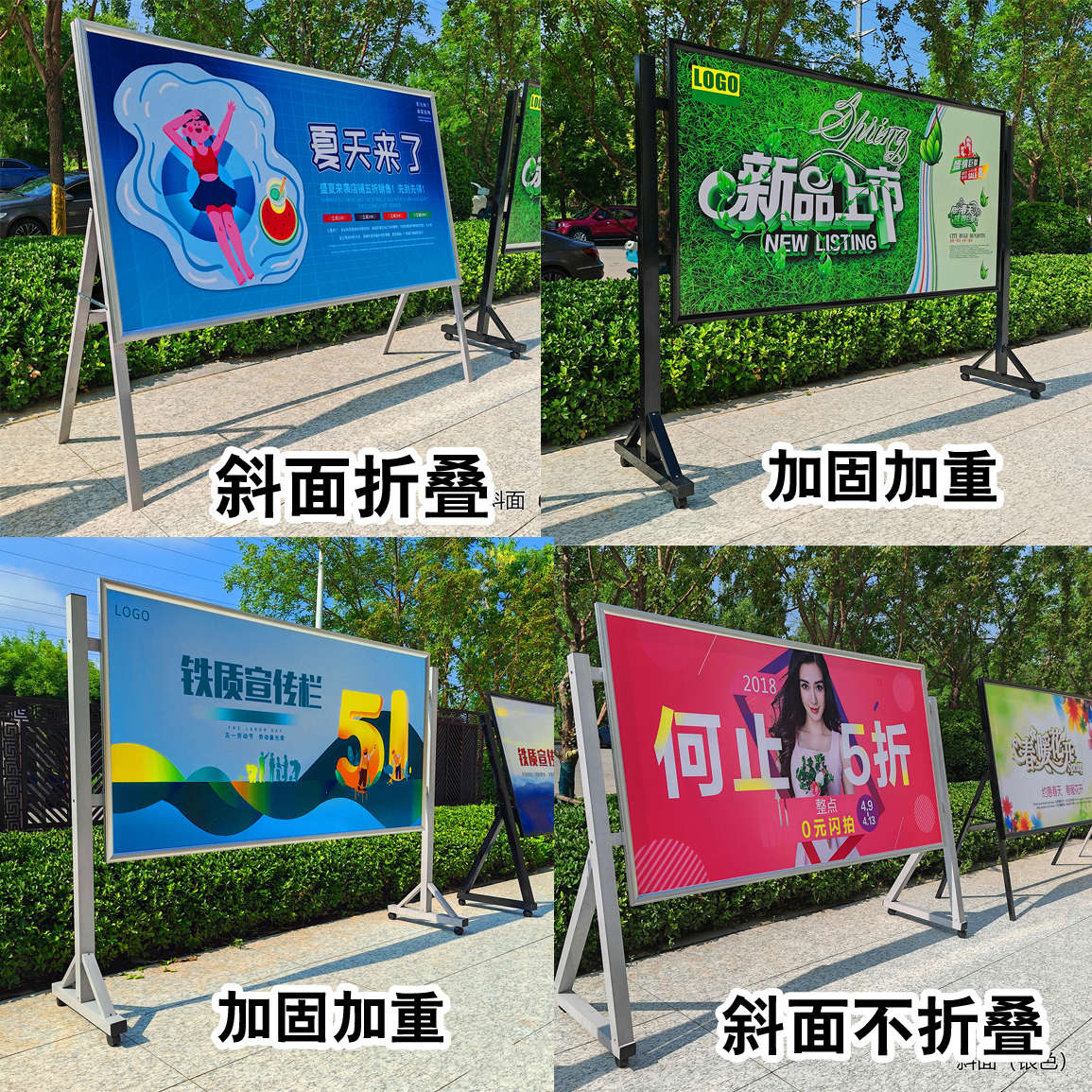 户外广告牌展示架铝合金海报展板宣传栏公告栏落地式立式kt板架子
