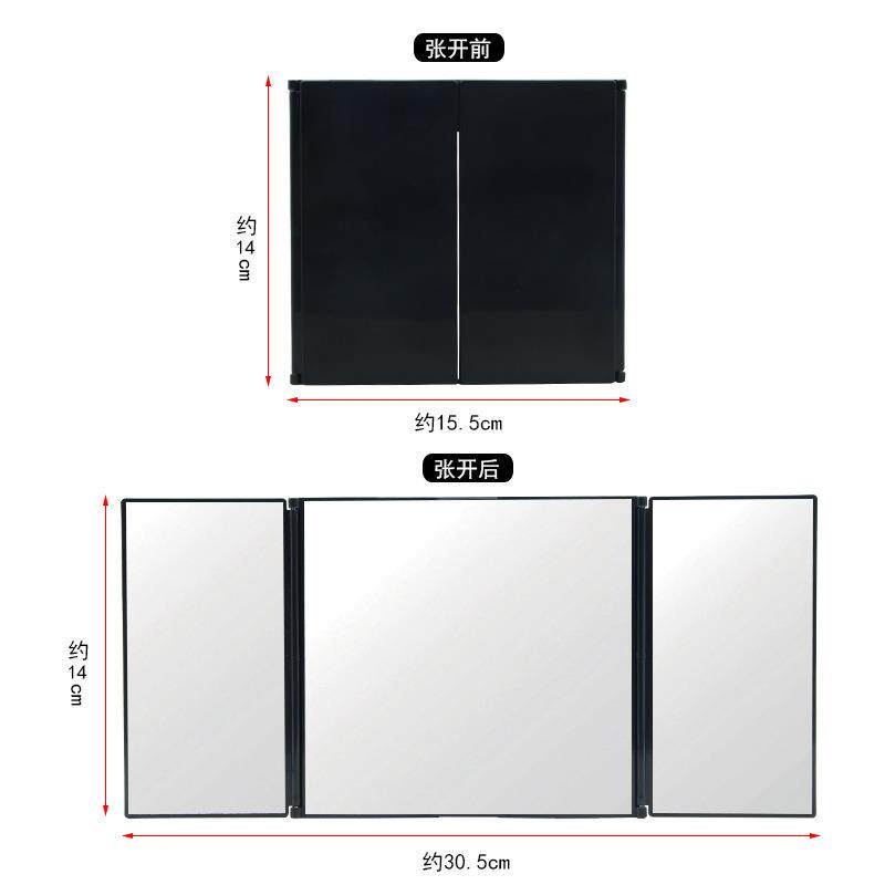 舜威 车用三折折叠化妆镜 车载遮阳挡梳妆镜车内用装饰镜 SD-2408