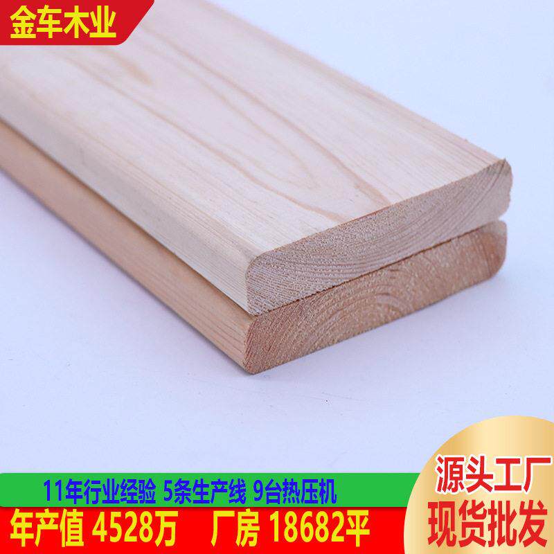 厂家现货实木板材衣柜板材松木床板隔板飘窗板实木板条