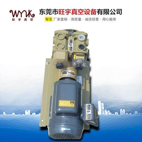 厂家直销 进口真空泵无油 KHB200 好利旺真空泵
