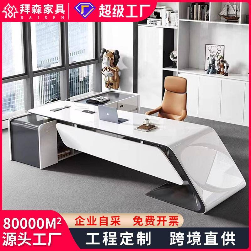时尚烤漆老板桌简约现代办公桌总裁老板桌办公创意大班台桌椅组合