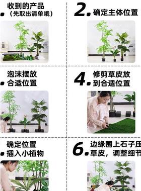 仿真植物造景阳台植景下观布置室内楼梯假树装饰仿生绿YY739241造