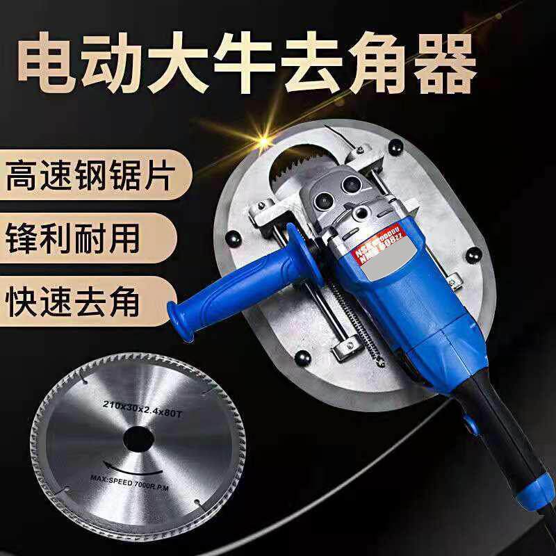 电动大牛去角器工业级角磨机牛羊割角工具犊牛去角器高速切牛角机