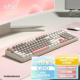 ikbc键盘机械键盘无线键盘游戏樱桃cherry红茶轴有线键盘女生办公