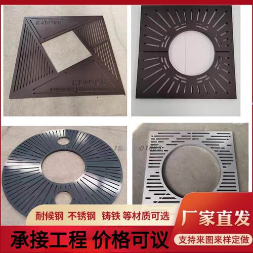 可定制方形不锈钢树篦子圆形耐候钢树池盖板树穴围子镀锌护树格栅